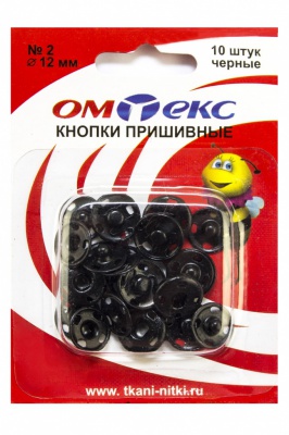 Кнопки металлические пришивные №2, диам. 12 мм, цвет чёрный - купить в Тамбове. Цена: 18.72 руб.