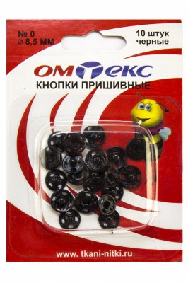 Кнопки металлические пришивные №0, диам. 8,5 мм, цвет чёрный - купить в Тамбове. Цена: 15.27 руб.